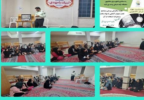 برگزاری جلسه سخنرانی ؛ پرسش‌ و پاسخ در واحد خرم آباد