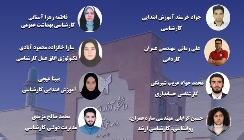 اعضای شورای تعامل و هم اندیشی دانشجو و دانشگاه با برگزاری انتخابات در واحد های دانشگاهی تعیین شدند..