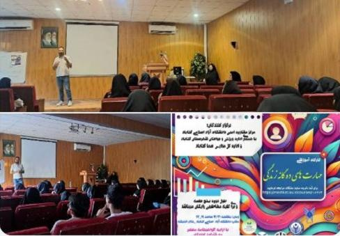 برگزاری کارگاه آموزشی «مهارت های ده گانه زندگی» توسط مرکز مشاوره امین واحد گناباد