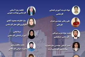 اعضای شورای تعامل و هم اندیشی دانشجو و دانشگاه با برگزاری انتخابات در واحد های دانشگاهی تعیین شدند..