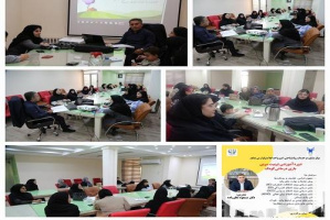 برگزاری کارگاه آموزشی تربیت مربی بازی درمانی کودک در واحد ایلام