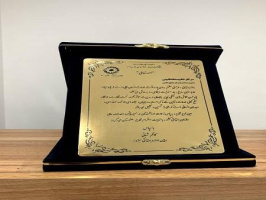 به مناسبت هفته بهزیستی، مرکز مشاوره امین دانشگاه آزاد اسلامی واحد سبزوار با اهدای لوح تقدیر از سوی اداره بهزیستی شهرستان سبزوار مورد تقدیر قرار گرفت.