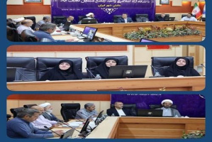 برگزاری جلسه کارگروه آراستگی توسط مرکز مشاوره امین دانشگاه آزاد اسلامی نجف آباد