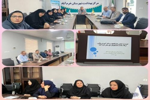 برگزاری کمیته برون بخشی بازگشایی دانشگاه ها و مراکز آموزش عالی و ارتقاء سلامت دانشجویان در خرم آباد