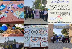 با هدف افزایش آگاهی، درک عمیق‌تر از تفاوت‌ها و ترویج همدلی در جامعه، بازدید از جشنواره و همایش بزرگ اوتیسم به همت انجمن علمی دانشجویی روان‌شناسی و مرکز مشاوره امین دانشگاه آزاد اسلامی واحد شهرضا برگزار شد.