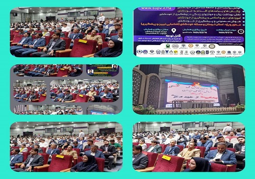همایش ملی پیشگیری از خودکشی