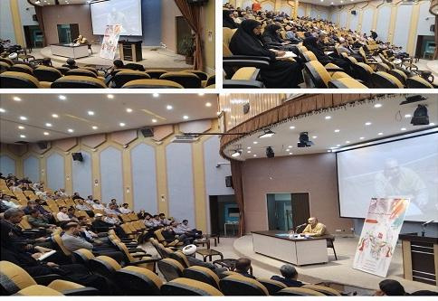 کارگاه آموزشی «مدیریت بحران در شرایط جنگ» ویژه کارکنان دانشگاه آزاد اسلامی نجف آباد