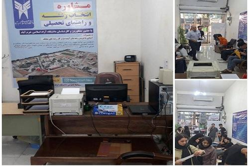 ارائه‌ی مشاوره و هدایت تحصیلی به بیش از پانصد دانش آموز توسط مشاوران مرکز مشاوره امین در سال ۱۴۰۴و جذب حداکثری آنها در دانشگاه آزاد اسلامی واحد خرم‌آباد