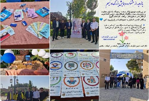 با هدف افزایش آگاهی، درک عمیق‌تر از تفاوت‌ها و ترویج همدلی در جامعه، بازدید از جشنواره و همایش بزرگ اوتیسم به همت انجمن علمی دانشجویی روان‌شناسی و مرکز مشاوره امین دانشگاه آزاد اسلامی واحد شهرضا برگزار شد.